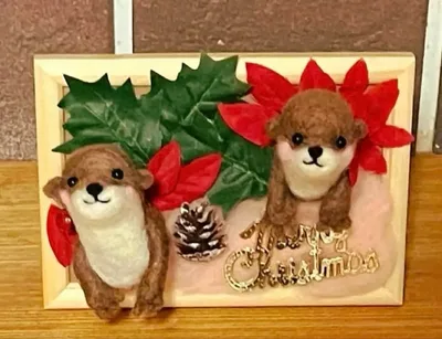 【羊毛フェルト】 カワウソのクリスマス飾り