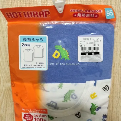 西松屋 HOTWRAP 長袖シャツ 95cm 2枚組 恐竜柄