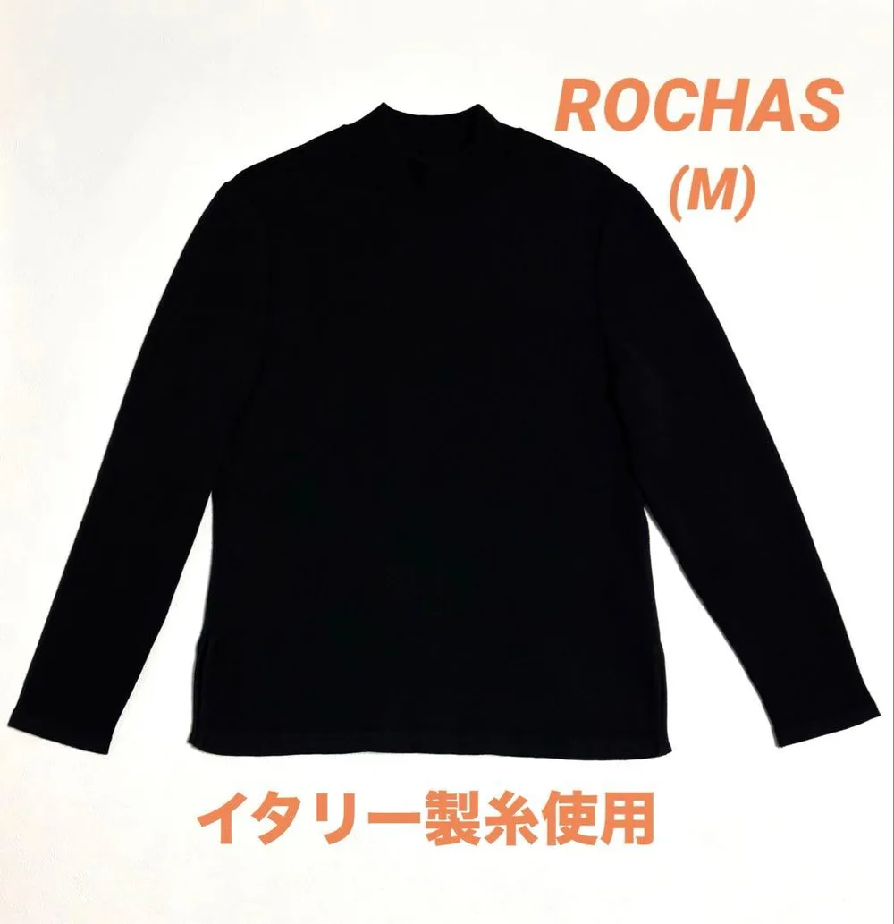 良品 ROCHAS 上質ブラックニット(M) ウール 100% イタリー製糸使用