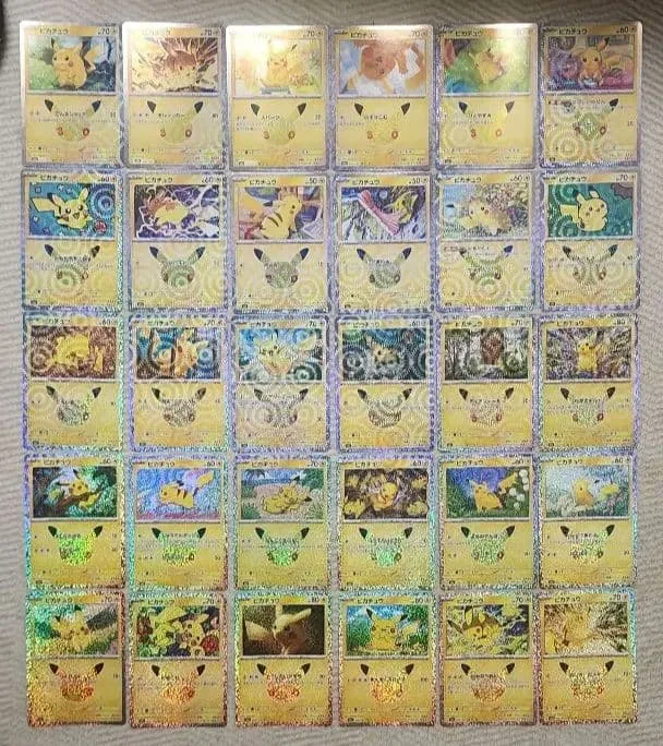 【フルコンプ】ポケモンカード ピカチュウ 30th まとめ売り
