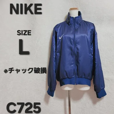 NIKE ナイキ ジップアップジャケット ワンポイントロゴ 刺繍 C725