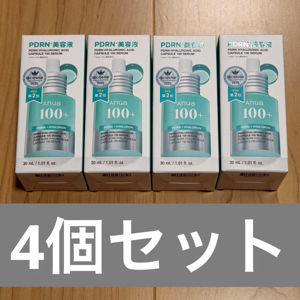 ANUA PDRN ヒアルロン酸セラム 30ml 4個セット