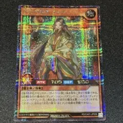 遊戯王 ラッシュデュエル 次元の盟友 ネヒメ シークレット
