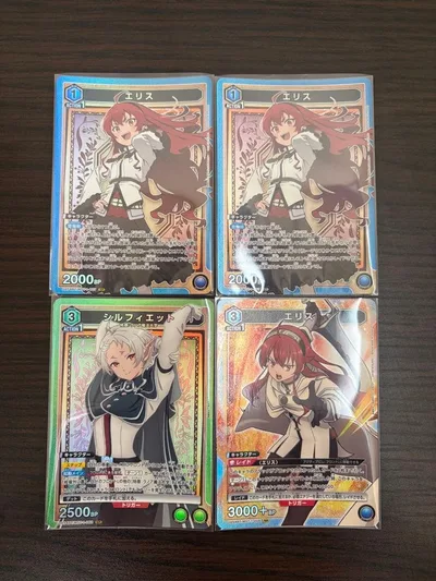 無職転生 ユニオンアリーナ 青 エリス SR 緑シルフィエット SR