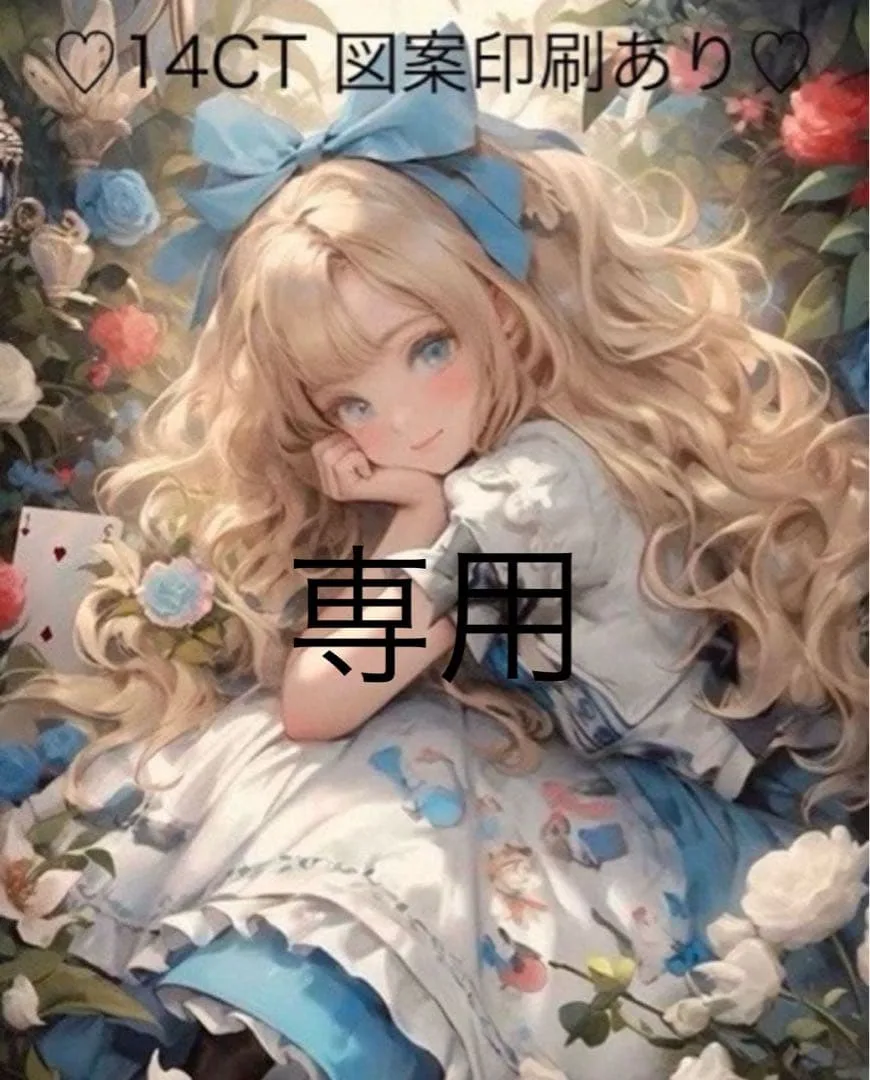 クロスステッチキット ブルードレスの少女②(14CT、図案印刷あり)