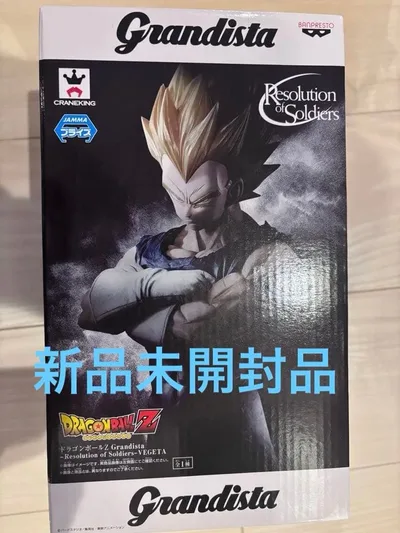 【新品未開封】 Grandista ベジータ