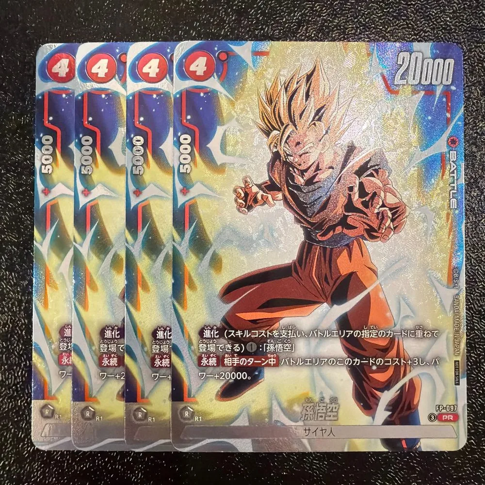ドラゴンボールフュージョンワールド 孫悟空【プロモ】4枚セット
