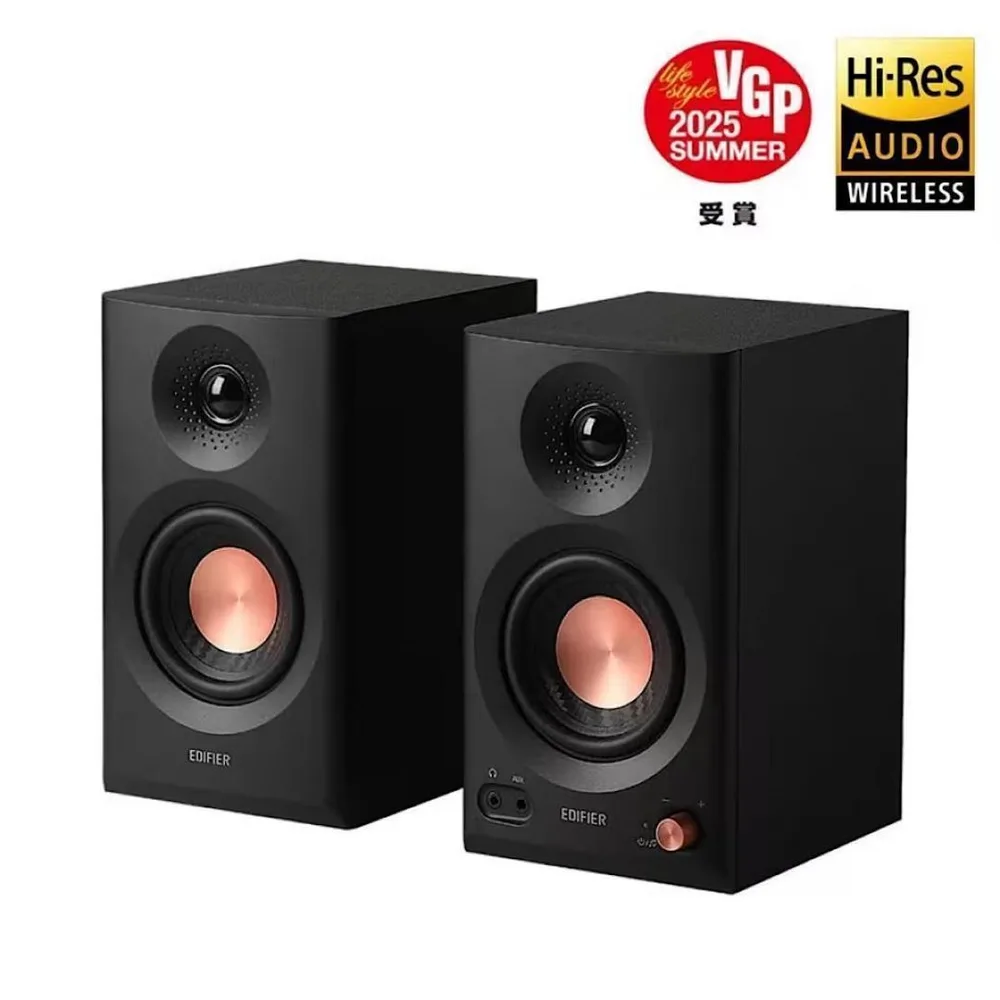 【新品】EDIFIER MR3 モニタースピーカー Bluetooth
