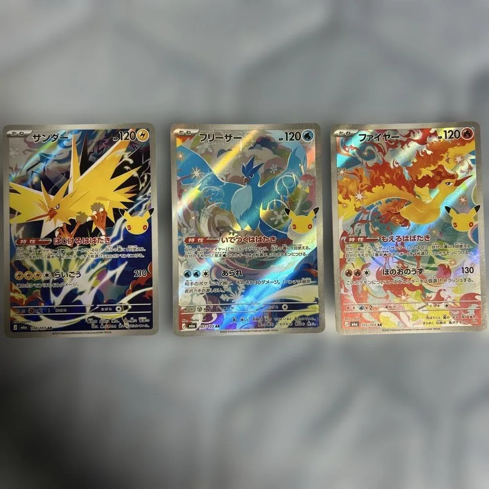 ポケモンカード 30th AR サンダー フリーザー ファイヤー 伝説御三家