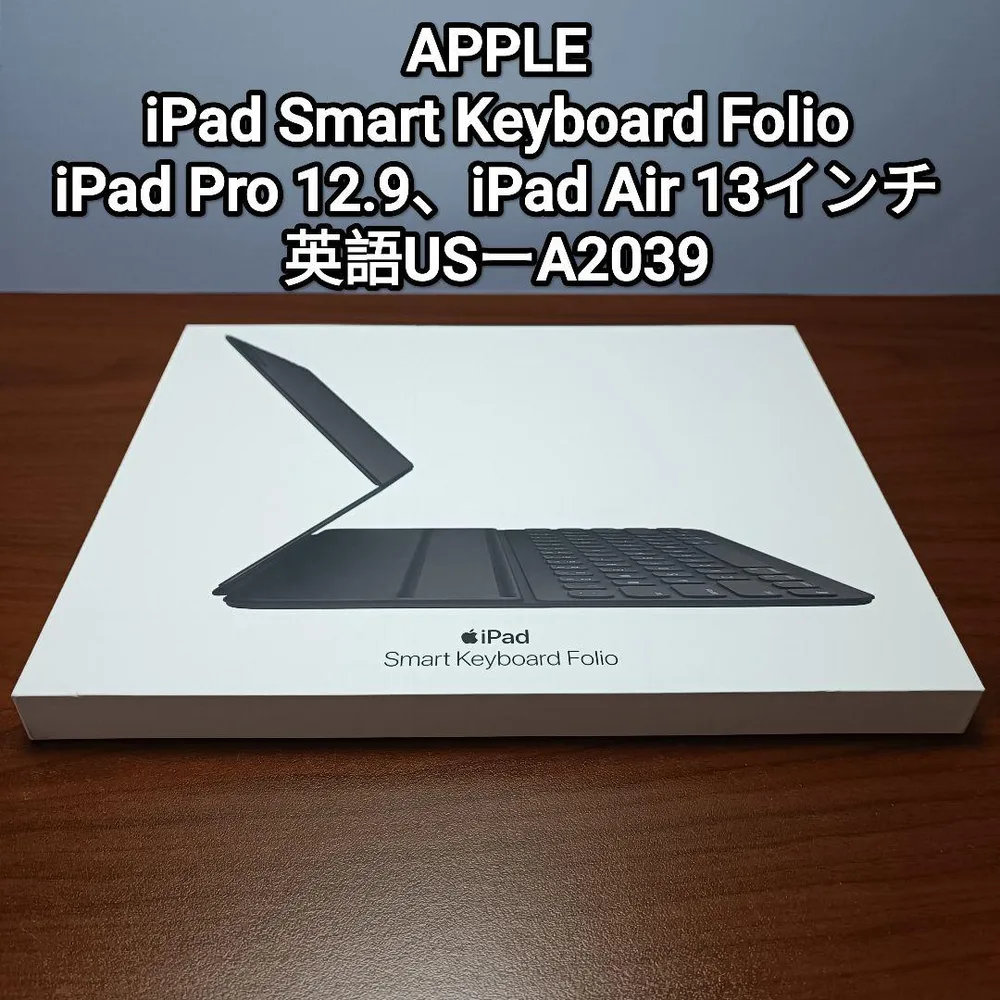(美品) iPad Smart Keyboard Folio 12.9インチUS