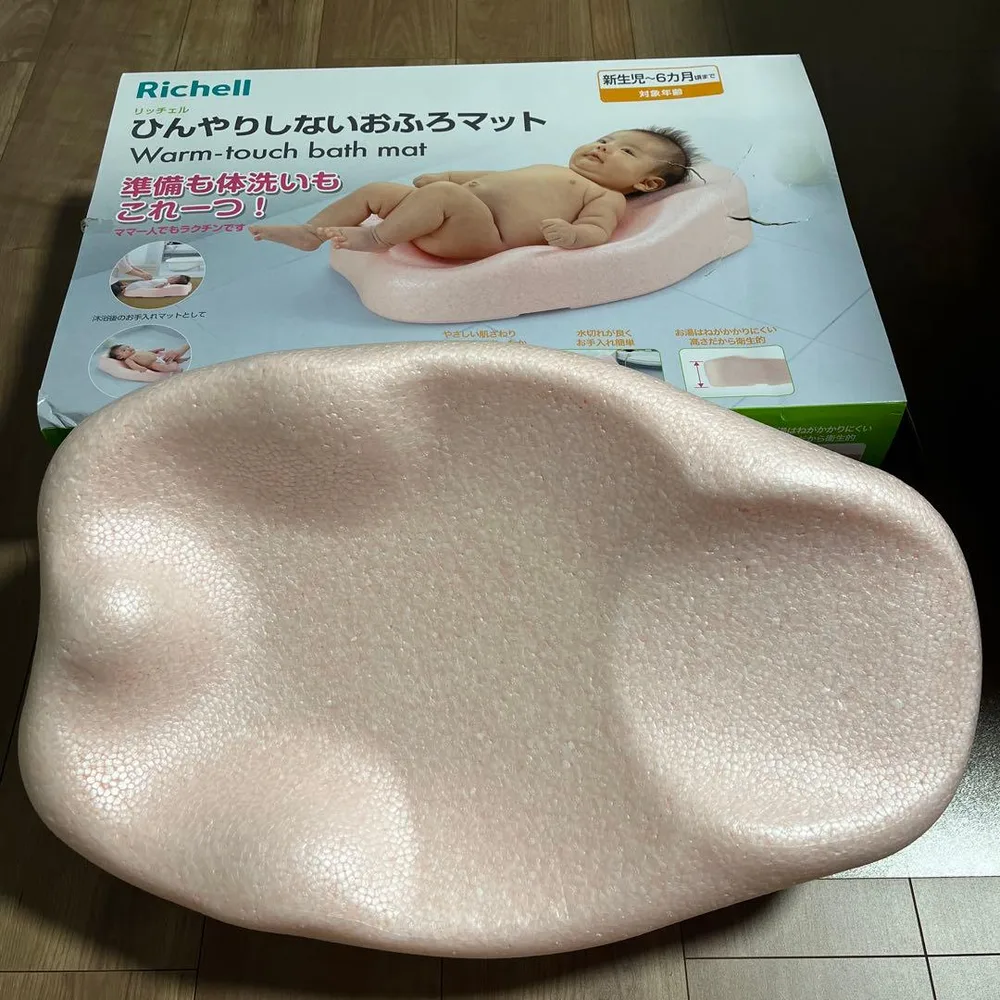 リッチェル ひんやりしないおふろマット【箱あり】