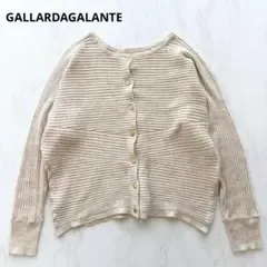 GALLARDAGALANTE ガリャルダガランテ カーディガン 金ボタン