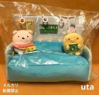 【レア・限定品】*すみっコぐらし シーンぬいぐるみ (すみっコ優先席)1点