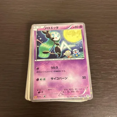 メロエッタ 160/BW-P ポケモンカード