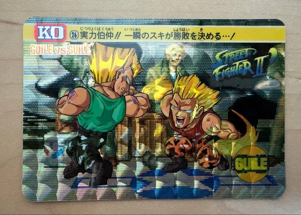 ストリートファイターII カードダス ガイル
