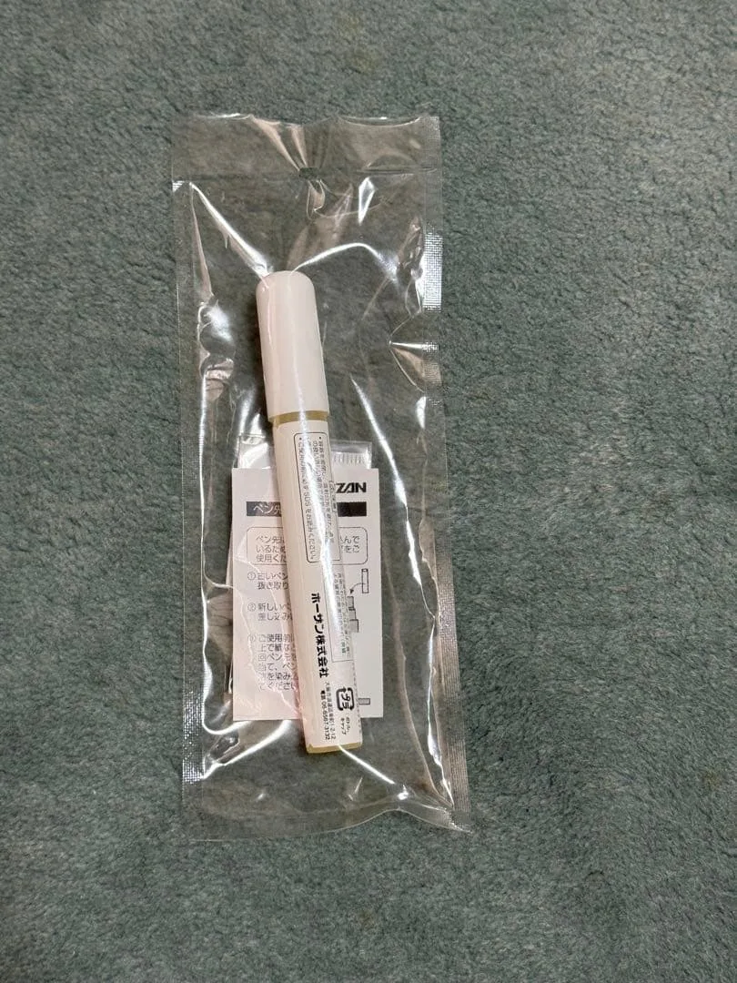 ホーザン H-722-P フラックス ペンタイプ はんだ付け 未開封品