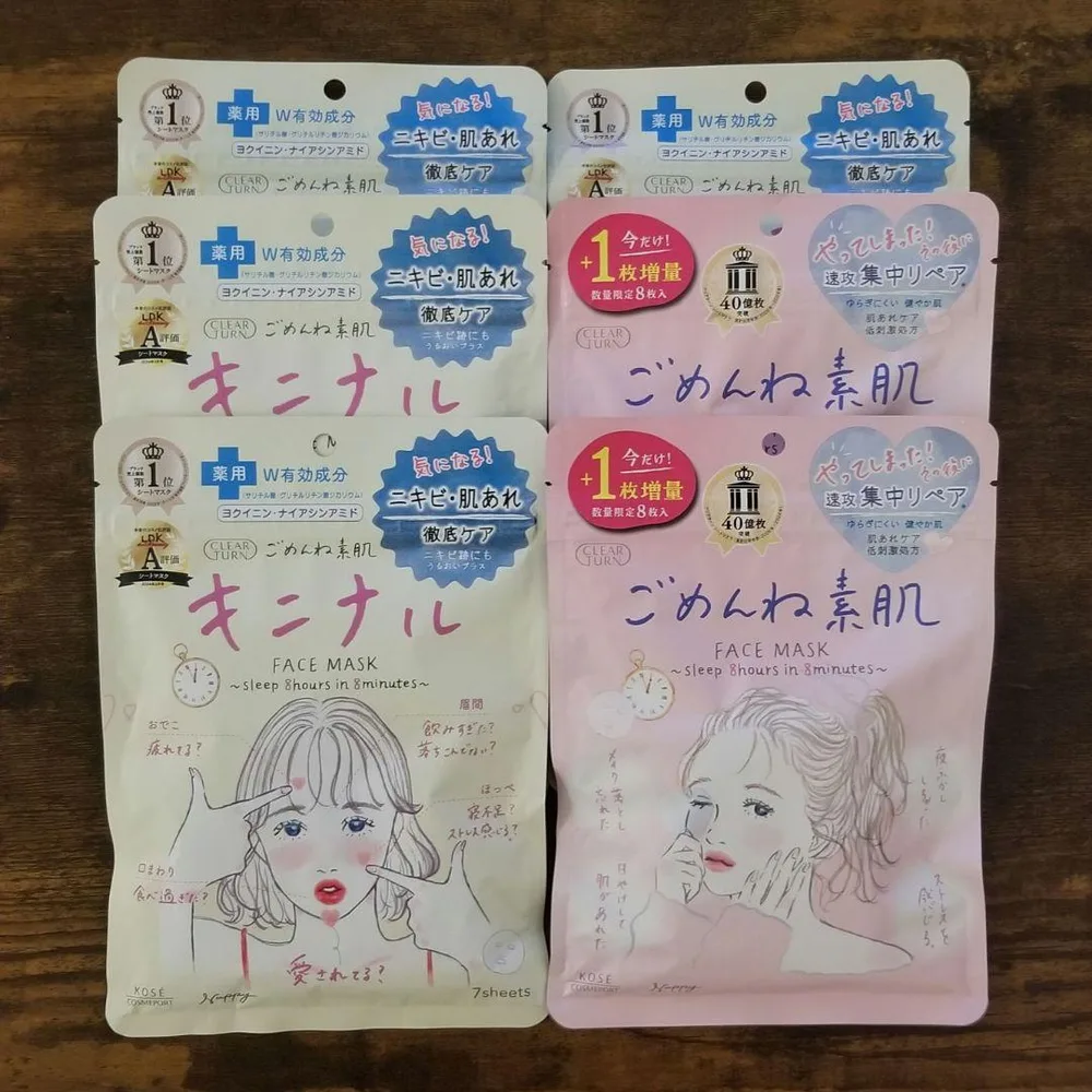 KOSE クリアターン フェイスマスク 6袋 「キニナル」+「ごめんね素肌」 ⑩