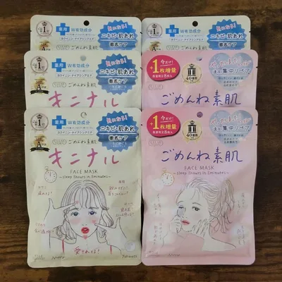 KOSE クリアターン フェイスマスク 6袋 「キニナル」+「ごめんね素肌」 ⑩
