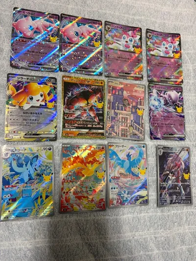 ポケモンカード 12枚まとめ売り