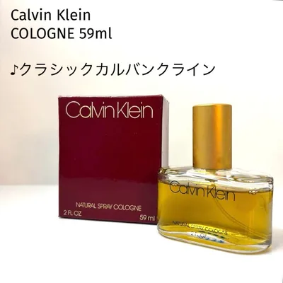 【残量たっぷり♪59ml】Calvin Klein /ナチュラル スプレーコロン