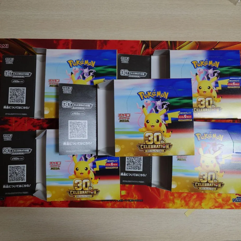 ポケモンカード空箱 30周年セレブレーション 5箱 ペリペリ付き