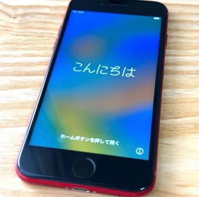 Apple iPhone 8 256GB レッド 本体