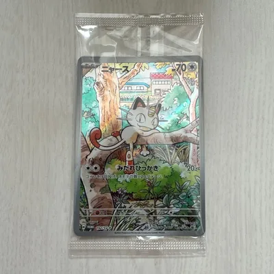 ポケモンカード ニャース 192/SV-P プロモ 未開封