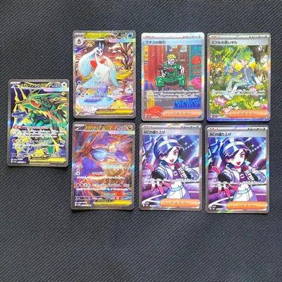 ポケモンカード SAR SR 7枚セット
