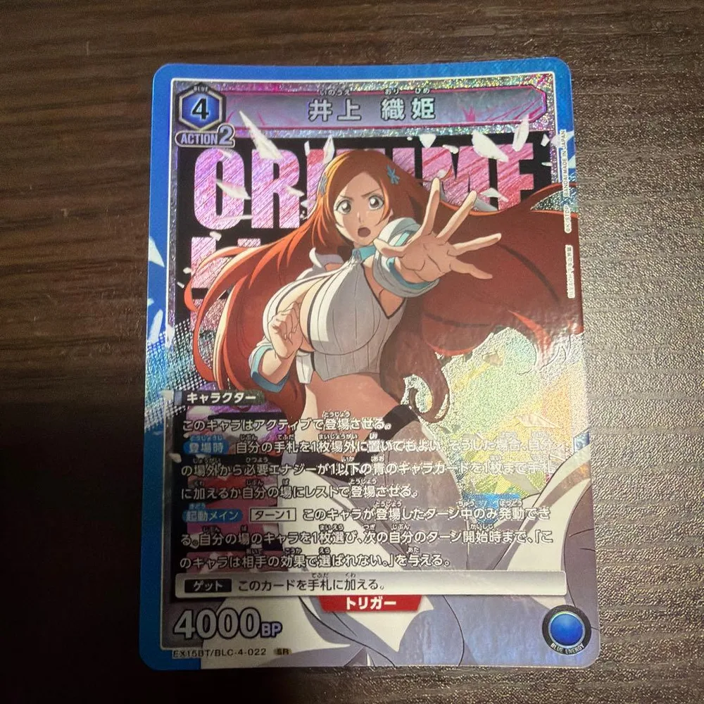 ユニオンアリーナ BLEACH Vol3 井上織姫 SR