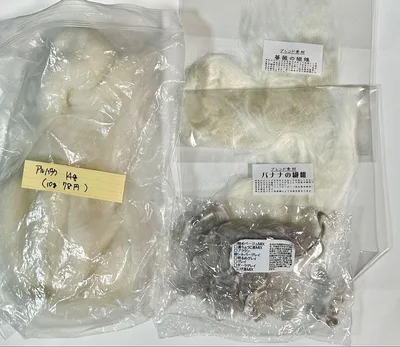 羊毛フェルト ブレンド素材 セット