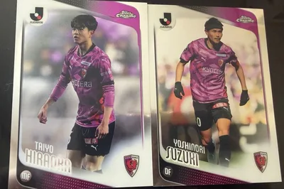 Topps Chrome 京都サンガ 平岡大陽 鈴木義宜 2枚セット