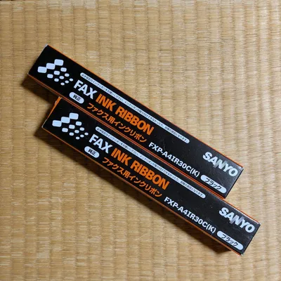 【新品】サンヨー SANYO ファックス FXP-A4IR30C 2本セット