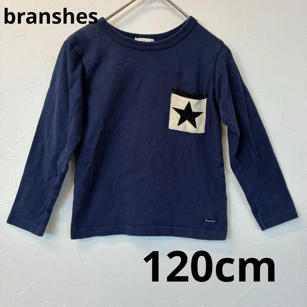 branshes キッズ 長袖カットソー 星柄ポケット ネイビー 120cm 綿