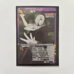NARUTO ナルト 長門 トレーディングカード