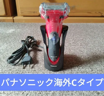 海外 Cタイプ シェーバー ES-SL41 充電器 パナソニック 髭剃り