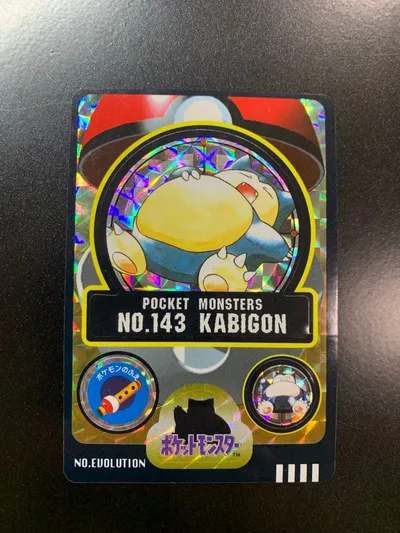 ポケモン カードダス カビゴン ホロ シールダス