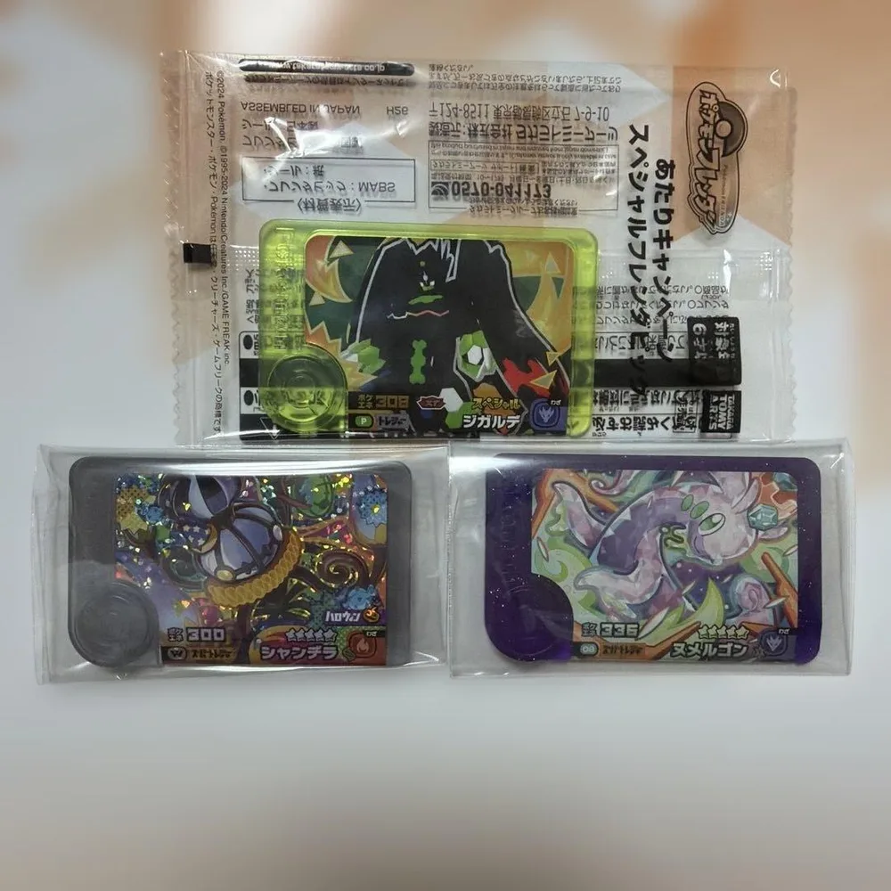 エクストレジャー2弾ジガルデ シャンデラ ヌメルゴン ポケモンフレンダ【最新弾】
