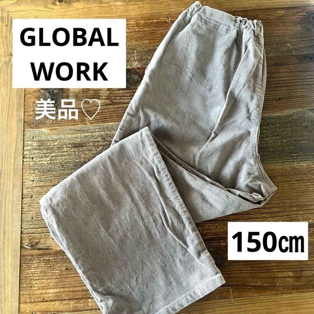 美品 GLOBAL WORK コーデュロイストレッチパンツ ズボン モカ 150