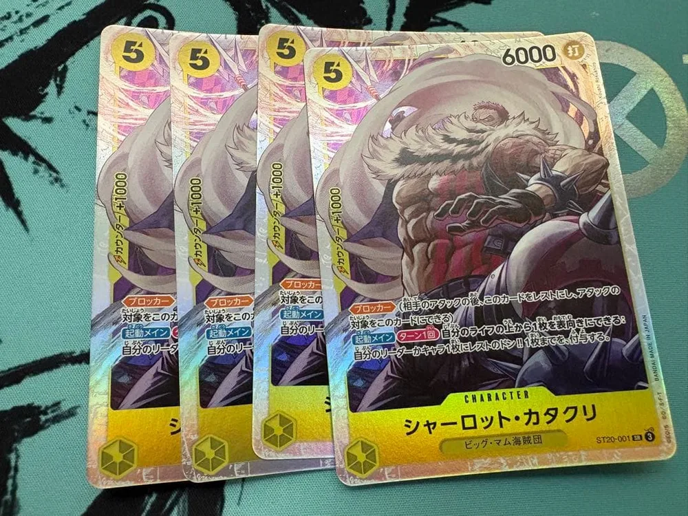 シャーロット・カタクリ SR 黄 4枚 ワンピースカードM533