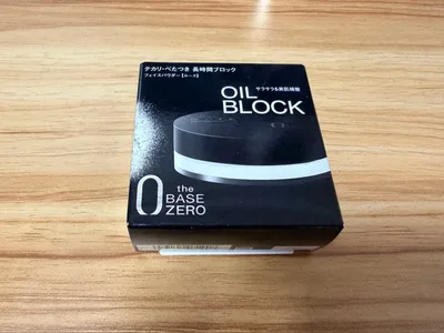 KATE ケイト フェイスパウダーZ オイルブロック ルースパウダー