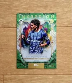 Topps Soccer コンスタンティノス・カレツァス 99枚限定カード RC
