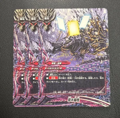 バディファイト 尊キ犠牲