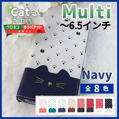 スマホケース 手帳型 マルチ 6.5インチ 汎用 ネイビー 青 猫 /197