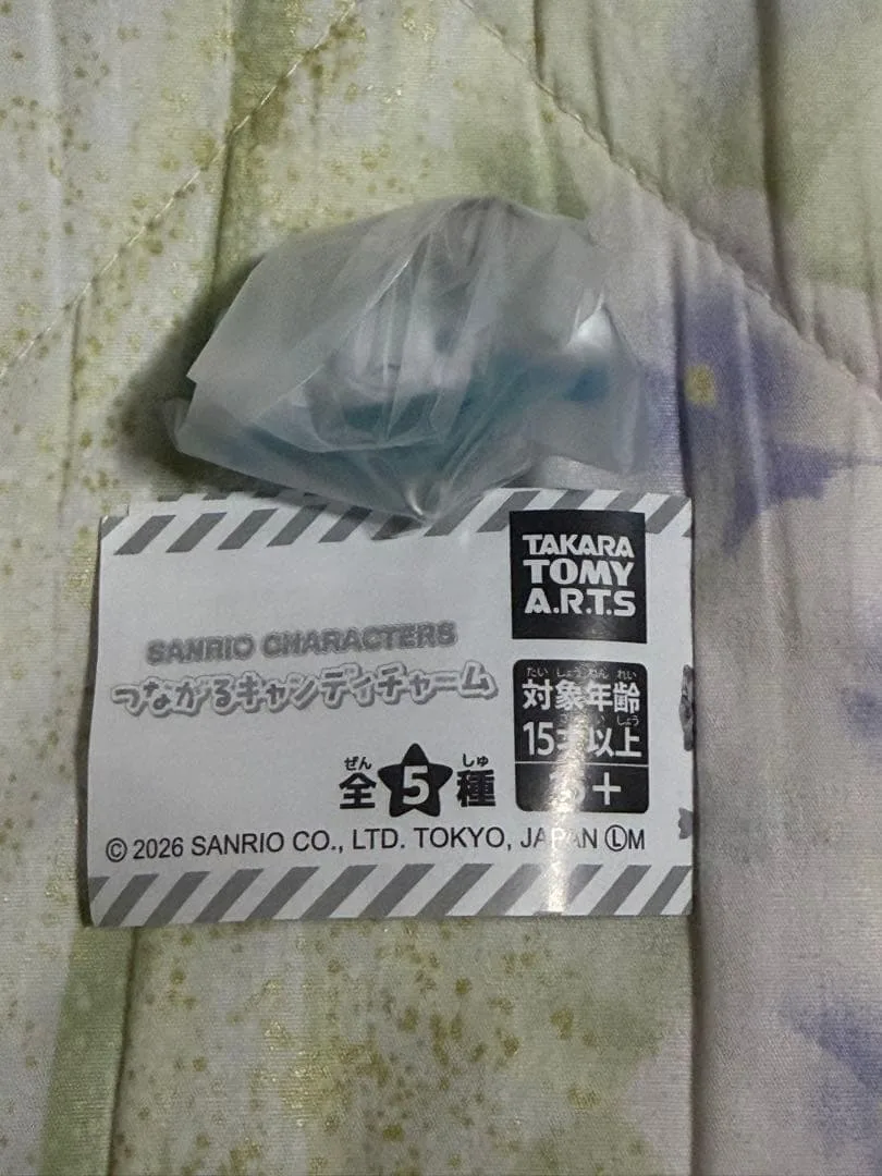 サンリオ つながるキャンディチャーム シナモロール