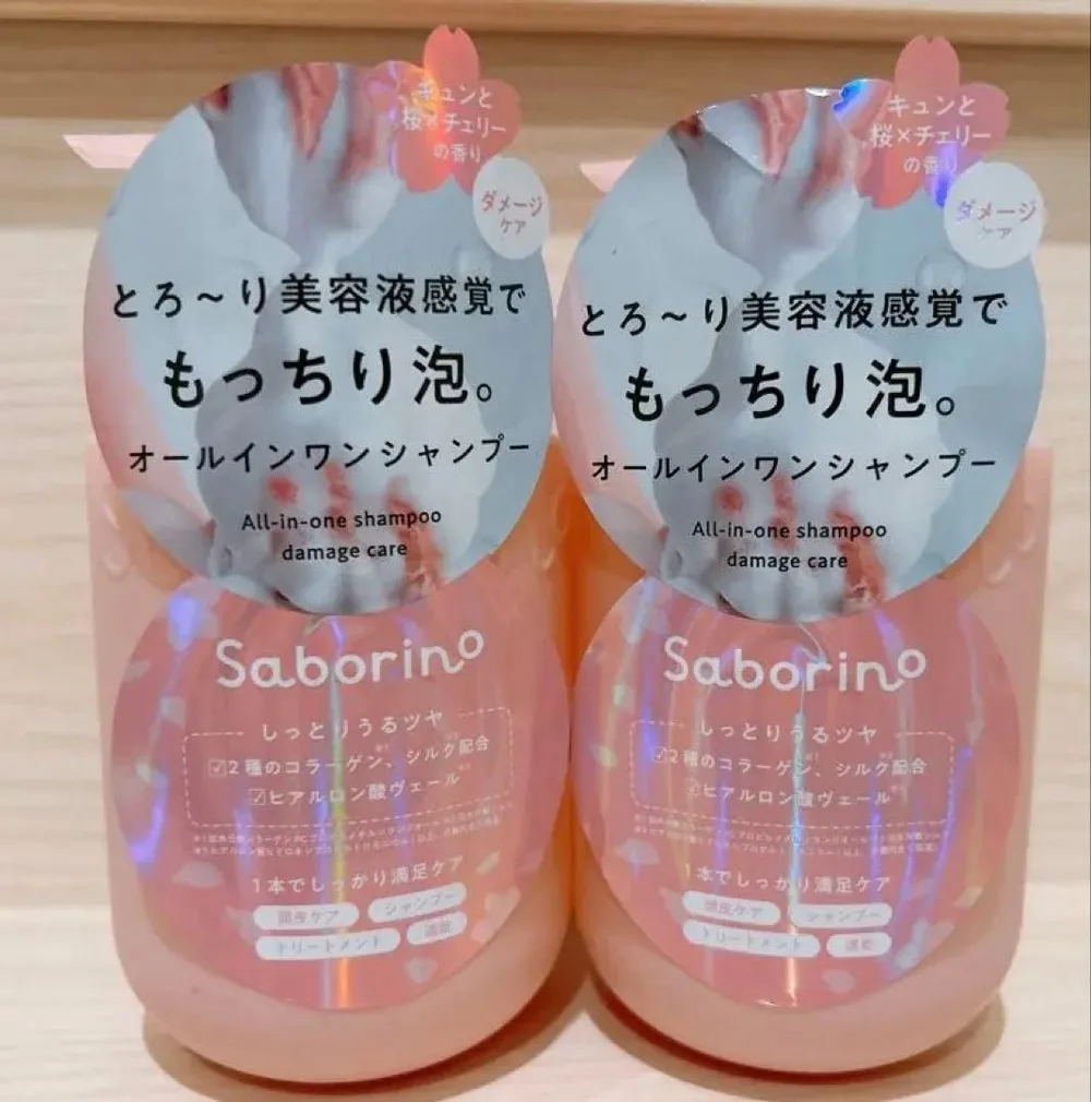 Saborino サボリーノ オールインワン 美容液シャンプー