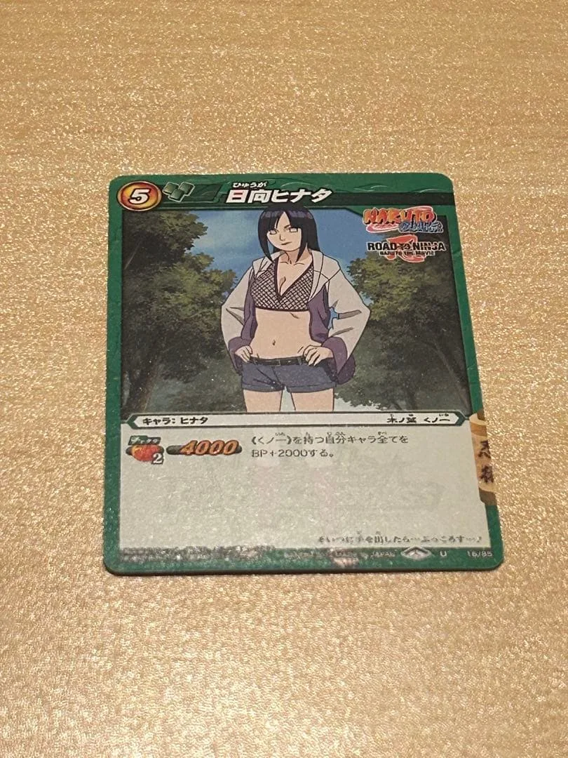 日向ヒナタ ミラクルバトルカードダス