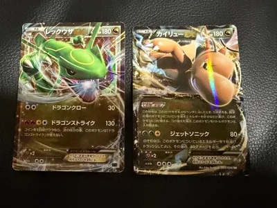 ポケモンカードゲームレックウザEX カイリューEXまとめ売り