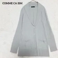 コムサイズム ロングカーディガン 洗える ゆったり 体型カバー 羽織 グレー M