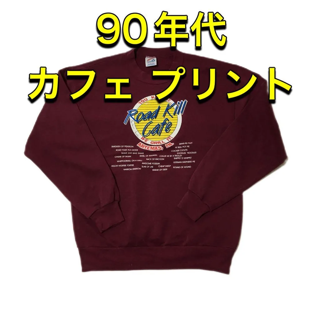 【JERZEES】 90年代 スウェット Road Kill CAFE