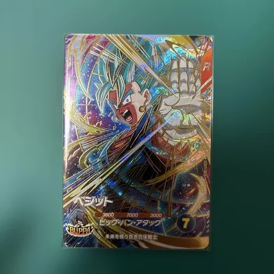 ドラゴンボールスーパーダイバーズ ベジット GDR SDV11-069 宝箱